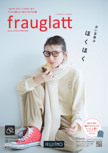 frauglatt