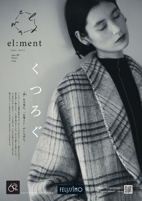 el:ment
