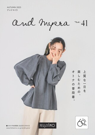 and myera