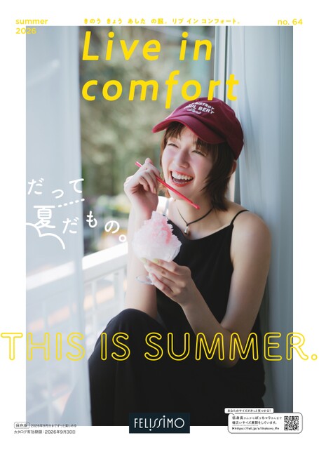 Live in comfort